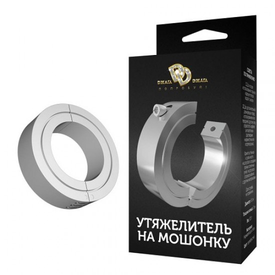 Утяжелитель на мошонку большой с ключом BALLSTRETCHER Утяжелитель на мошонку большой с ключом BALLSTRETCHER