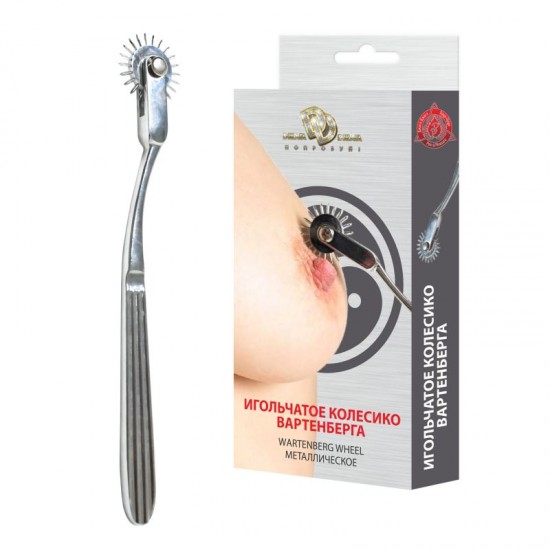 Игольчатое колесо Вартенберга Wartenberg Wheel металлическое Игольчатое колесо Вартенберга Wartenberg Wheel металлическое