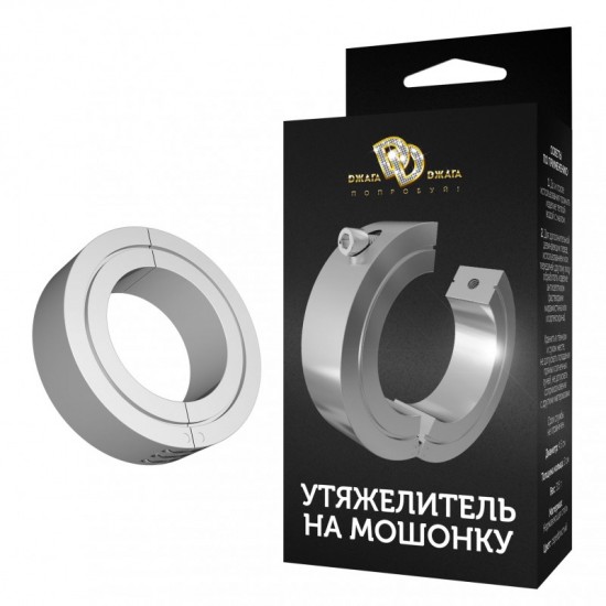 Утяжелитель на мошонку средний с ключом BALLSTRETCHER № 2 Утяжелитель на мошонку средний с ключом BALLSTRETCHER № 2