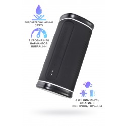 Мастурбатор нереалистичный LOVENSE Calor, TPE, белый, 15,9 см Мастурбатор нереалистичный LOVENSE Calor, TPE, белый, 15,9 см