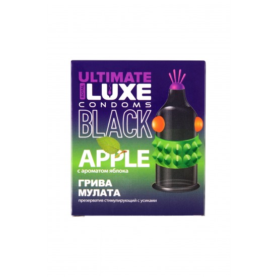 Презервативы Luxe BLACK ULTIMATE Грива Мулата (Яблоко)