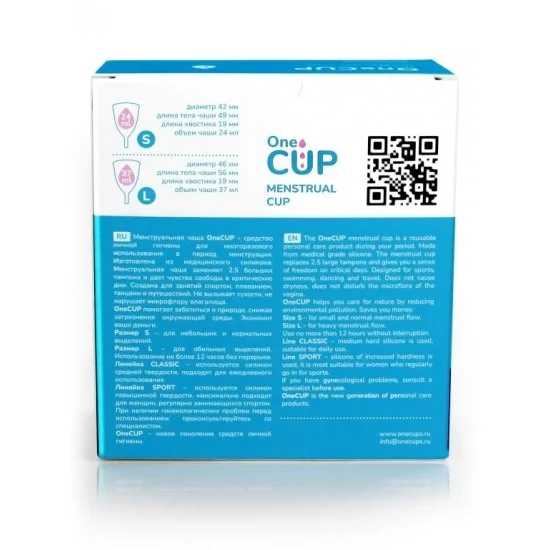 Белая менструальная чаша OneCUP Classic - размер S OC88-S