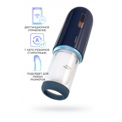 Интерактивный мастурбатор Alex NEO Интерактивный мастурбатор Alex NEO