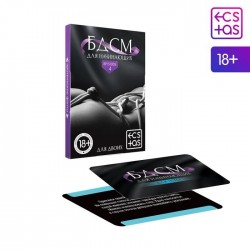 Эротические фанты БДСМ для начинающих