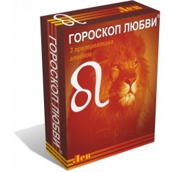 ПРЕЗЕРВАТИВЫ ГОРОСКОП ЛЮБВИ 3штуки ПРЕЗЕРВАТИВЫ ГОРОСКОП ЛЮБВИ 3штуки