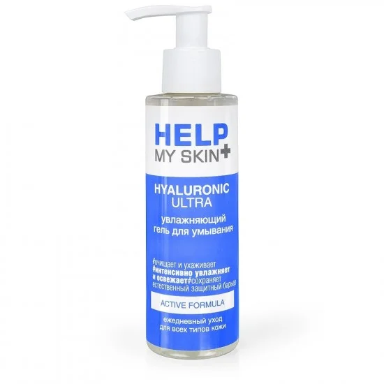 Увлажняющий гель для умывания Help My Skin Hyaluronic - 150 мл. LB-25029
