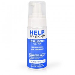Пенка для умывания Help My Skin Hyaluronic - 150 мл.