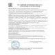 Средство возбуждающее Man's Power plus 10 капсул + 1 в подарок 150274 Средство возбуждающее Man's Power plus 10 капсул + 1 в подарок 150274