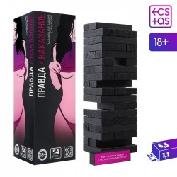 Падающая башня Правда/наказание с фантами 54 бруска