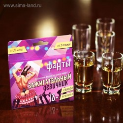 Фанты Зажигательный девичник