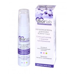 Мультикоктейль BIORLAB для кожи вокруг глаз 25 мл арт. LB-25005