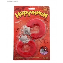 Красные плюшевые наручники с ключиками Красные плюшевые наручники с ключиками