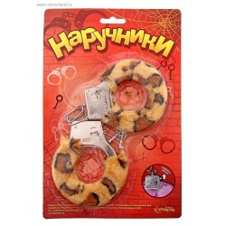 Металлические наручники с леопардовой плюшевой отделкой Металлические наручники с леопардовой плюшевой отделкой