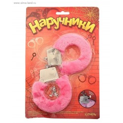 Металлические наручники с розовой плюшевой отделкой Металлические наручники с розовой плюшевой отделкой