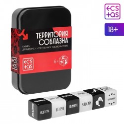 КУБИКИ ДЛЯ ДВОИХ ТЕРРИТОРИЯ СОБЛАЗНА. ЧУВСТВЕННОЕ УДОВОЛЬСТВИЕ 3 неон. кубика, 3 пластиковых кубика КУБИКИ ДЛЯ ДВОИХ ТЕРРИТОРИЯ СОБЛАЗНА. ЧУВСТВЕННОЕ УДОВОЛЬСТВИЕ 3 неон. кубика, 3 пластиковых кубика