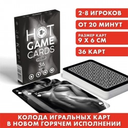 ИГРАЛЬНЫЕ КАРТЫ HOT GAME CARDS НУАР, 36 карт, 18+ ИГРАЛЬНЫЕ КАРТЫ HOT GAME CARDS НУАР, 36 карт, 18+