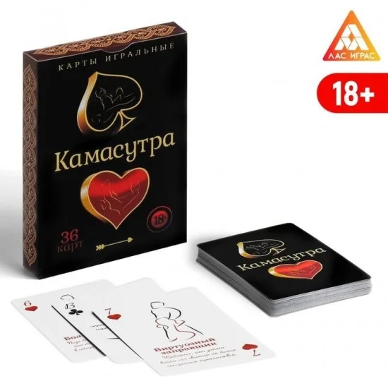Игральные карты Камасутра 123017 Игральные карты Камасутра 123017
