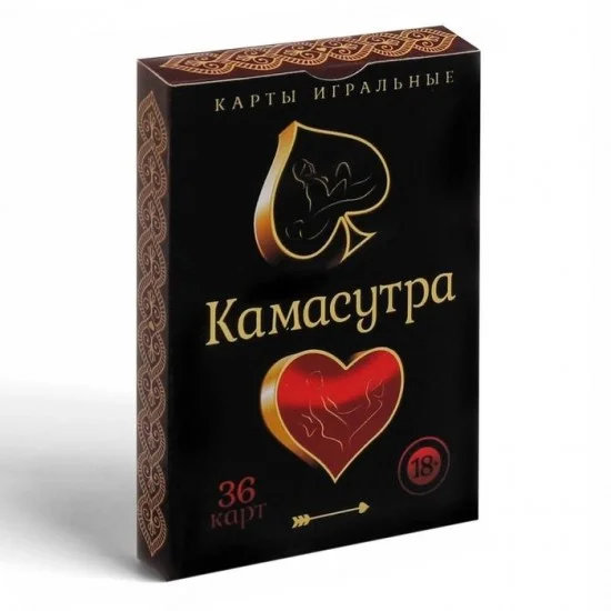 Игральные карты Камасутра 123017 Игральные карты Камасутра 123017