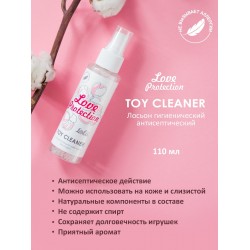 Гигиенический антисептический лосьон Toy cleaner - 110 мл. Гигиенический антисептический лосьон Toy cleaner - 110 мл.