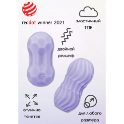 Сиреневый мастурбатор Dreamy Сиреневый мастурбатор Dreamy