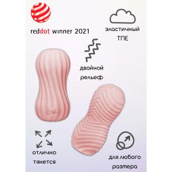 Розовый мастурбатор Fuzzy Розовый мастурбатор Fuzzy