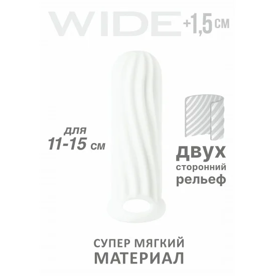 Белый фаллоудлинитель Homme Wide - 13 см. 7007-01lola Белый фаллоудлинитель Homme Wide - 13 см. 7007-01lola