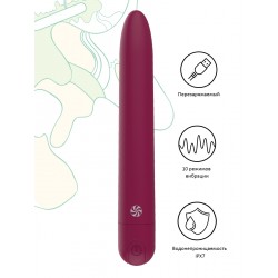 Бордовый перезаряжаемый вибратор Haze - 18 см. Бордовый перезаряжаемый вибратор Haze - 18 см.