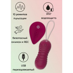 Бордовые вагинальные виброшарики с пультом ДУ Era - 8,3 см. Бордовые вагинальные виброшарики с пультом ДУ Era - 8,3 см.