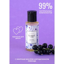 Массажное масло Pleasure Lab Enchanting с ароматом черной смородины и лаванды - 50 мл. Массажное масло Pleasure Lab Enchanting с ароматом черной смородины и лаванды - 50 мл.
