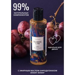 Массажное масло Pleasure Lab Relaxing с ароматом винограда и инжира - 100 мл. Массажное масло Pleasure Lab Relaxing с ароматом винограда и инжира - 100 мл.