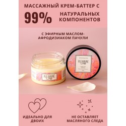 Массажный крем Pleasure Lab Delicate с ароматом пиона и пачули - 100 мл. Массажный крем Pleasure Lab Delicate с ароматом пиона и пачули - 100 мл.