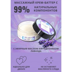 Массажный крем Pleasure Lab Enchanting с ароматом черной смородины и лаванды - 50 мл. Массажный крем Pleasure Lab Enchanting с ароматом черной смородины и лаванды - 50 мл.