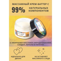 Массажный крем Pleasure Lab Hypnotic с ароматом сандала, нероли и пачули - 100 мл. Массажный крем Pleasure Lab Hypnotic с ароматом сандала, нероли и пачули - 100 мл.