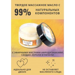 Твердое массажное масло Pleasure Lab Hypnotic с ароматом сандала, нероли и пачули - 100 мл. Твердое массажное масло Pleasure Lab Hypnotic с ароматом сандала, нероли и пачули - 100 мл.