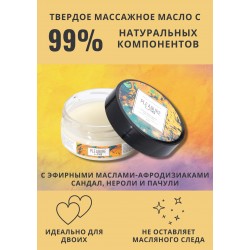Твердое массажное масло Pleasure Lab Hypnotic с ароматом сандала, нероли и пачули - 50 мл. Твердое массажное масло Pleasure Lab Hypnotic с ароматом сандала, нероли и пачули - 50 мл.