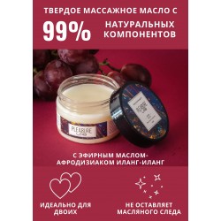 Твердое массажное масло Pleasure Lab Relaxing с ароматом винограда и инжира - 100 мл. Твердое массажное масло Pleasure Lab Relaxing с ароматом винограда и инжира - 100 мл.