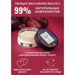 Твердое массажное масло Pleasure Lab Relaxing с ароматом винограда и инжира - 50 мл. Твердое массажное масло Pleasure Lab Relaxing с ароматом винограда и инжира - 50 мл.