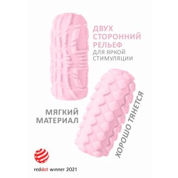 Розовый мастурбатор Marshmallow Maxi Candy Розовый мастурбатор Marshmallow Maxi Candy