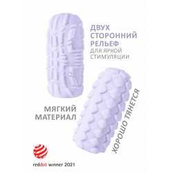 Сиреневый мастурбатор Marshmallow Maxi Fruity Сиреневый мастурбатор Marshmallow Maxi Fruity