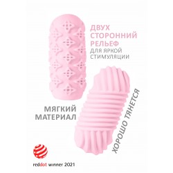 Розовый мастурбатор Marshmallow Maxi Honey Розовый мастурбатор Marshmallow Maxi Honey