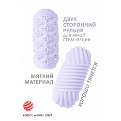 Сиреневый мастурбатор Marshmallow Maxi Honey Сиреневый мастурбатор Marshmallow Maxi Honey