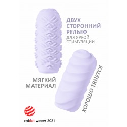 Сиреневый мастурбатор Marshmallow Maxi Juicy Сиреневый мастурбатор Marshmallow Maxi Juicy