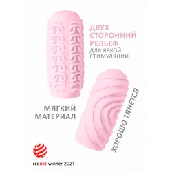 Розовый мастурбатор Marshmallow Maxi Sugary Розовый мастурбатор Marshmallow Maxi Sugary