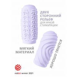 Сиреневый мастурбатор Marshmallow Maxi Sugary Сиреневый мастурбатор Marshmallow Maxi Sugary