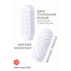 Белый мастурбатор Marshmallow Maxi Syrupy Белый мастурбатор Marshmallow Maxi Syrupy