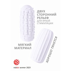 Белый мастурбатор Marshmallow Maxi Candy Белый мастурбатор Marshmallow Maxi Candy
