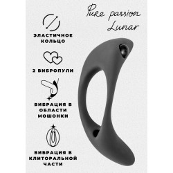 Черное эрекционное виброкольцо Lunar Черное эрекционное виброкольцо Lunar