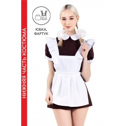 Нижняя часть костюма «Русская школьница», Pecado BDSM, юбка, фартук, коричнево-белый, 40-42 Нижняя часть костюма «Русская школьница», Pecado BDSM, юбка, фартук, коричнево-белый, 40-42