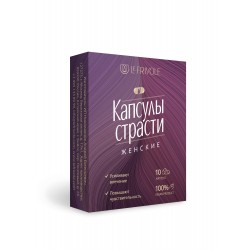 Женские капсулы страсти (2 капсулы) Женские капсулы страсти (2 капсулы)