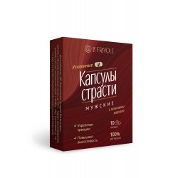 Усиленные мужские капсулы страсти (2 капсулы) Усиленные мужские капсулы страсти (2 капсулы)